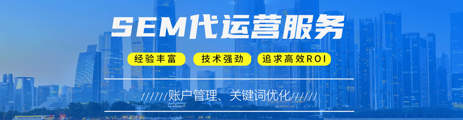 台儿庄信息流广告