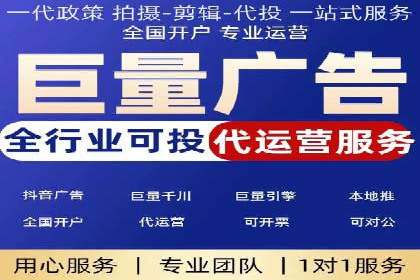 企业如何通过百度竞价托管运营提升业绩